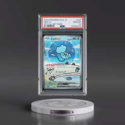 2023 Pokémon Sv4a-Shiny Treasure EX #347 Mew EX - Holo Special Art Rare (PSA 10 GEM MINT)