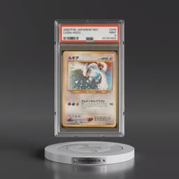 2000 Pokémon Neo #249 Lugia - Holo (PSA 9 MINT)