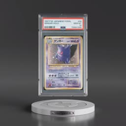 1997 Pokémon Fossil #94 Gengar - Holo (PSA 10 GEM MINT)
