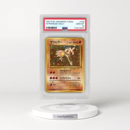 1997 Pokémon Fossil #106 Hitmonlee - Holo (PSA 10 GEM MINT)