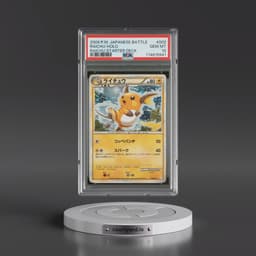 2009 Pokémon Battle Starter Decks #002 Raichu - Holo Raichu Starter Deck (PSA 10 GEM MINT)