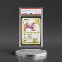 1997 Pokémon Rocket #88 Grimer (PSA 10 GEM MINT)