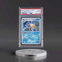 2008 Pokémon Galactic's Conquest #025 Blastoise - Holo (PSA 10 GEM MINT)