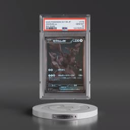 2025 Pokémon Sv11b-Black Bolt #174 Zekrom EX - Holo BW Rare (PSA 10 GEM MINT)