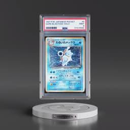 1997 Pokémon Rocket #9 Dark Blastoise - Holo (PSA 9 MINT)