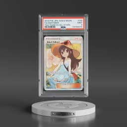 2019 Pokémon Sun & Moon Tag Team GX All Stars #192 Sightseer - Full Art (PSA 9 MINT)