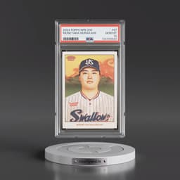 2023 Topps Npb 206 #67 Munetaka Murakami (PSA 10 GEM MINT)