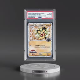 2009 Pokémon Movie Commemoration Random Pack #010 Spiky-Eared Pichu (PSA 10 GEM MINT)