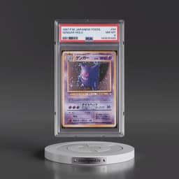 1997 Pokémon Fossil #94 Gengar - Holo (PSA 8 NM-MT)