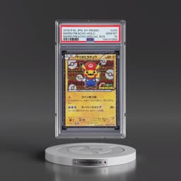 2016 Pokémon XY-P Promo #293 Mario Pikachu - Holo-Mario Pikachu Special Box (PSA 10 GEM MINT)