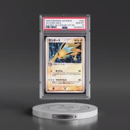 2005 Pokémon Golden Sky, Silvery Ocean #034 Jolteon - 1st Edition Holo (PSA 10 GEM MINT)