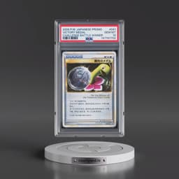 2009 Pokémon Promo #041 Victory Medal - Challenge Battle Winner (PSA 10 GEM MINT)