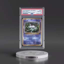 2016 Pokémon Expansion 20th Anniversary #051 Mew - 1st Edition Holo (PSA 10 GEM MINT)