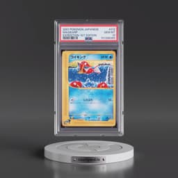 2001 Pokémon Expedition #012 Magikarp - 1st Edition (PSA 10 GEM MINT)