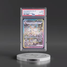 2024 Pokémon Sv8a-Terastal Fest EX #200 Leafeon EX - Holo Special Art Rare (PSA 10 GEM MINT)