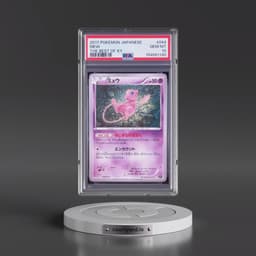 2017 Pokémon the Best of XY #044 Mew (PSA 10 GEM MINT)