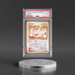 1998 Pokémon Vending #113 Chansey - Series 1 (PSA 10 GEM MINT)