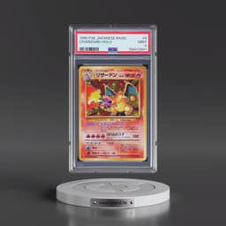 1996 Pokémon Basic #6 Charizard - Holo (PSA 9 MINT)