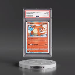 2024 Pokémon Simplified Cs5a C-Gallant Galaxy: Charm #003 Charizard (PSA 10 GEM MINT)