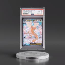 2025 Pokémon M2a-Mega Dream EX #246 Mega Dragonite EX - Holo Special Art Rare (PSA 10 GEM MINT)