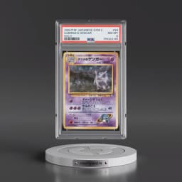 1999 Pokémon Gym 2 #94 Sabrina's Gengar - Holo (PSA 8 NM-MT)