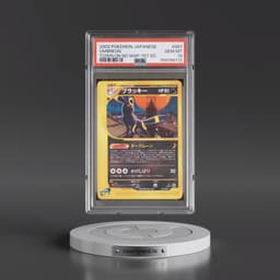 2002 Pokémon the Town on No Map #067 Umbreon - 1st Edition (PSA 10 GEM MINT)