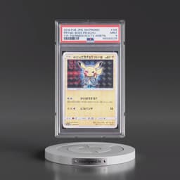 2018 Pokémon SM Promo #195 Pretend Boss Pikachu - Team Plasma-Team Rainbow Rocket's Ambition (PSA 9 MINT)