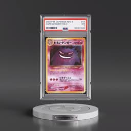 2001 Pokémon Neo 4 #94 Dark Gengar - Holo (PSA 7 NM)