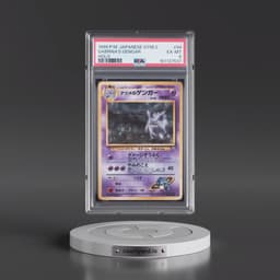 1999 Pokémon Gym 2 #94 Sabrina's Gengar - Holo (PSA 6 EX-MT)