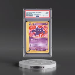 2001 Pokémon Expedition #041 Haunter - 1st Edition (PSA 9 MINT)