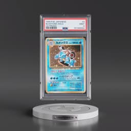 1999 Pokémon CD Promo #9 Blastoise - Holo CD Promo (PSA 9 MINT)