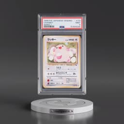 1998 Pokémon Vending #113 Chansey - Series 1 (PSA 9 MINT)