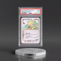 2005 Pokémon Pokepark Forest #009 Pokepark's Jirachi (PSA 9 MINT)