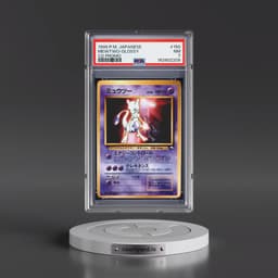 1999 Pokémon CD Promo #150 Mewtwo-Glossy - CD Promo (PSA 7 NM)