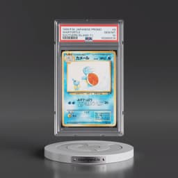 1999 Pokémon Promo Southern Islands #8 Wartortle - Southern Island-T.I. (PSA 10 GEM MINT)