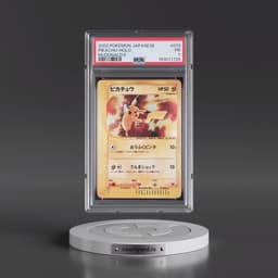 2002 Pokémon McDonald's #010 Pikachu - Holo (PSA 1 PR)
