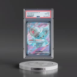 2026 Pokémon M4-Ninja Spinner #103 Cinccino EX - Holo Super Rare (PSA 10 GEM MINT)