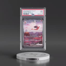 2023 Pokémon Sv2a-Pokémon Card 151 #201 Charizard EX - Holo Special Art Rare (PSA 9 MINT)