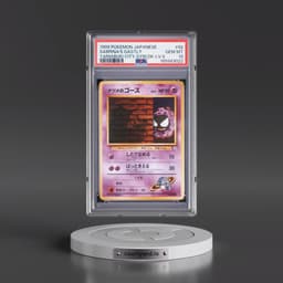 1999 Pokémon Yamabuki City Gym Deck #92 Sabrina's Gastly - LV.9 (PSA 10 GEM MINT)