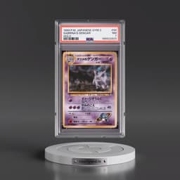 1999 Pokémon Gym 2 #94 Sabrina's Gengar - Holo (PSA 7 NM)