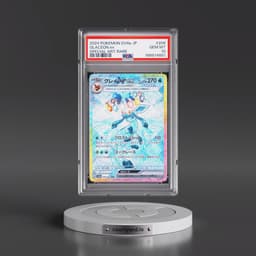 2024 Pokémon Sv8a-Terastal Fest EX #206 Glaceon EX - Holo Special Art Rare (PSA 10 GEM MINT)