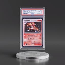 2006 Pokémon Diamond & Pearl Space-Time Creation #453 Infernape - Holo (PSA 10 GEM MINT)