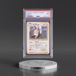 1998 Pokémon Vending #26 Raichu - Series II (PSA 9 MINT)