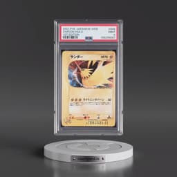 2001 Pokémon Web #046 Zapdos - 1st Edition Holo (PSA 9 MINT)