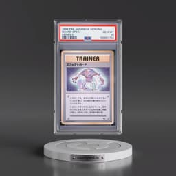 1998 Pokémon Vending Guard Spec. - Series II (PSA 10 GEM MINT)