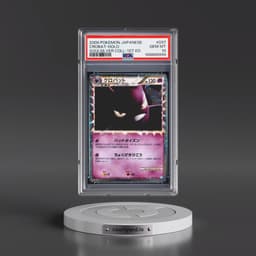 2009 Pokémon Soulsilver Collection #037 Crobat - 1st Edition Holo (PSA 10 GEM MINT)
