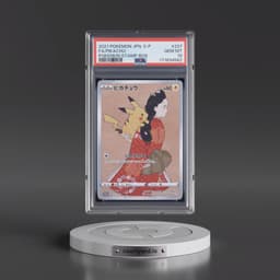2021 Pokémon S Promo #227 Pikachu - Full Art Pokemon Stamp Box (PSA 10 GEM MINT)