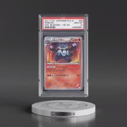2011 Pokémon Black & White Hail Blizzard #056 Emboar - 1st Edition (PSA 10 GEM MINT)