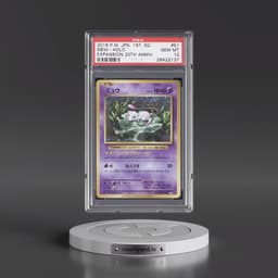 2016 Pokémon Expansion 20th Anniversary #051 Mew - 1st Edition Holo (PSA 10 GEM MINT)