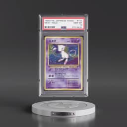 1997 Pokémon Fossil #151 Mew - Holo (PSA 10 GEM MINT)